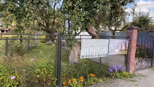 6.10.2023. Східниця. Біль Східниці та вечеря в форельнику. смотреть онлайн