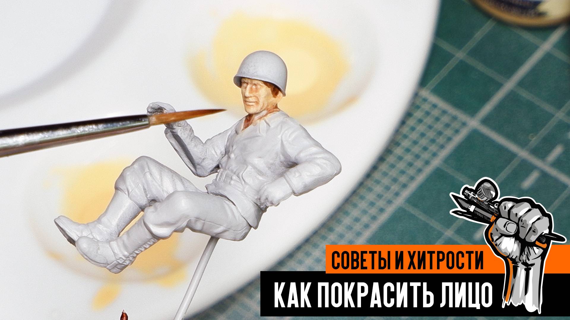 Как покрасить лицо на фигурке. Простой способ для начинающих смотреть онлайн