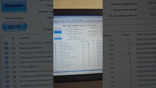 Мир Танков 100Фпс бюджетный ноут смотреть онлайн