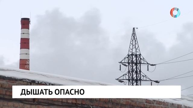 Дышать опасно смотреть онлайн