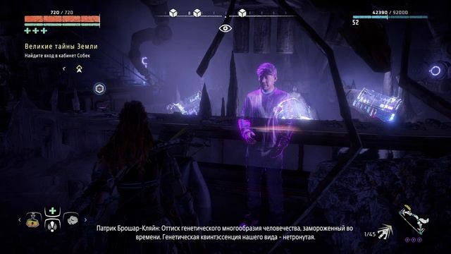 Horizon Zero Dawn - Горизонт Новый рассвет - прохождение [76] - ПК PC русские субтитры