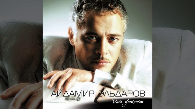 Колючая смотреть онлайн