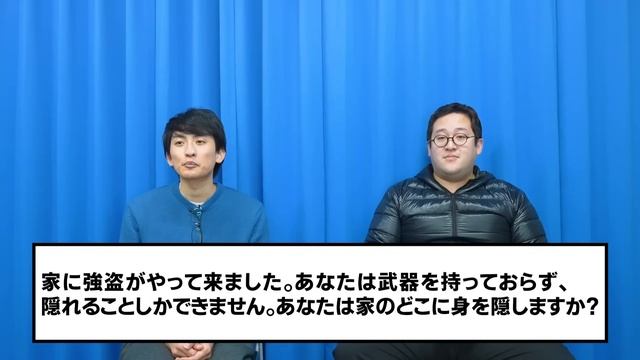 【戦慄】土岡は本当にサイコなのか？サイコパステストやってみた結果、、、【恐怖】 смотреть онлайн
