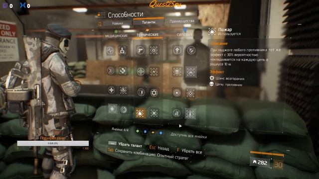 Tom Clancy's The Division. Секретный сет 