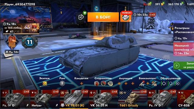 слабый мощный