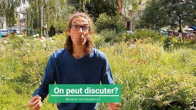 Давай поговорим! смотреть онлайн