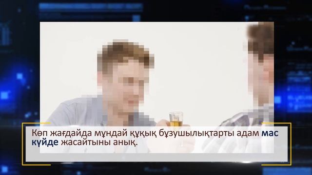 001 УПЭ Ложный вызов смотреть онлайн
