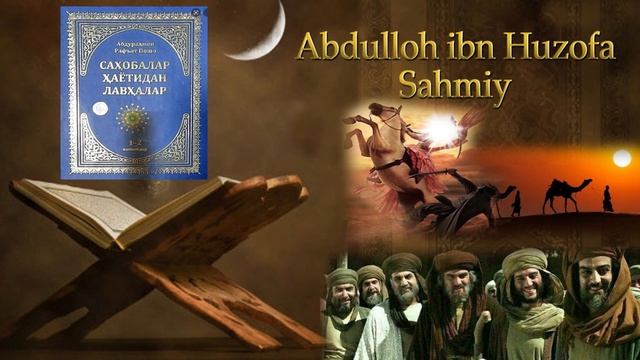 Sahobalar Hayotidan Lavhalar Abdulloh Ibn Huzofa Sahmiy