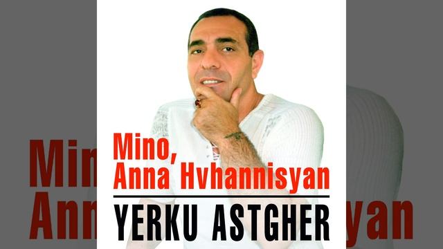 Yars Inznen Khrovel E