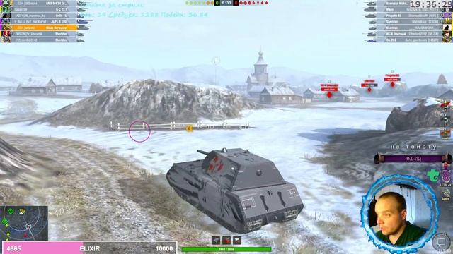 Золотая лихорадка WOT Blitz) смотреть онлайн