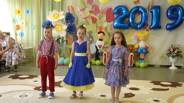 Выпускной 58 сад 2019 смотреть онлайн