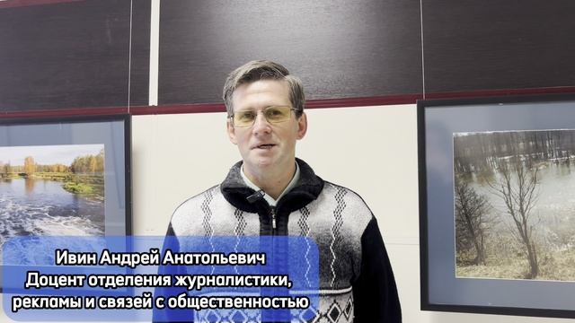 День открытых дверей ИвГУ смотреть онлайн