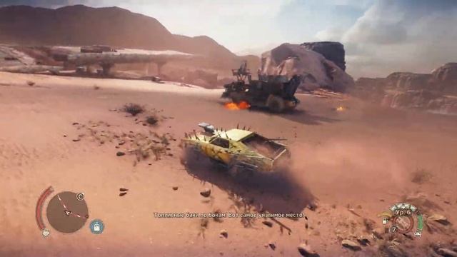 Mad Max | серия 50 | Все потеряно | Напиши мое имя кровью смотреть онлайн