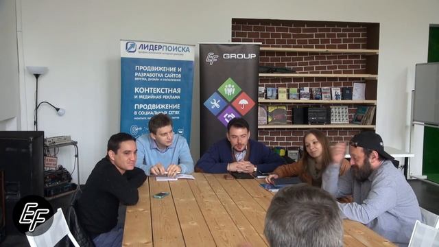 "Лидер Поиска" на мероприятии EF-Group! смотреть онлайн