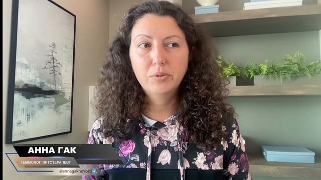 Камни для сглаживания эмоционального фона: дьюмортьерит, метеорит, хиастолит