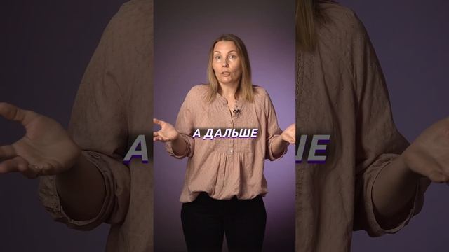 Почему ребёнку не нужен репетитор #детскоеобучение смотреть онлайн