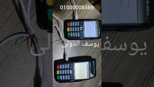 طريقه تنزيل سوفت وير مكنه 675 عن طريق كبل البكت باك смотреть онлайн