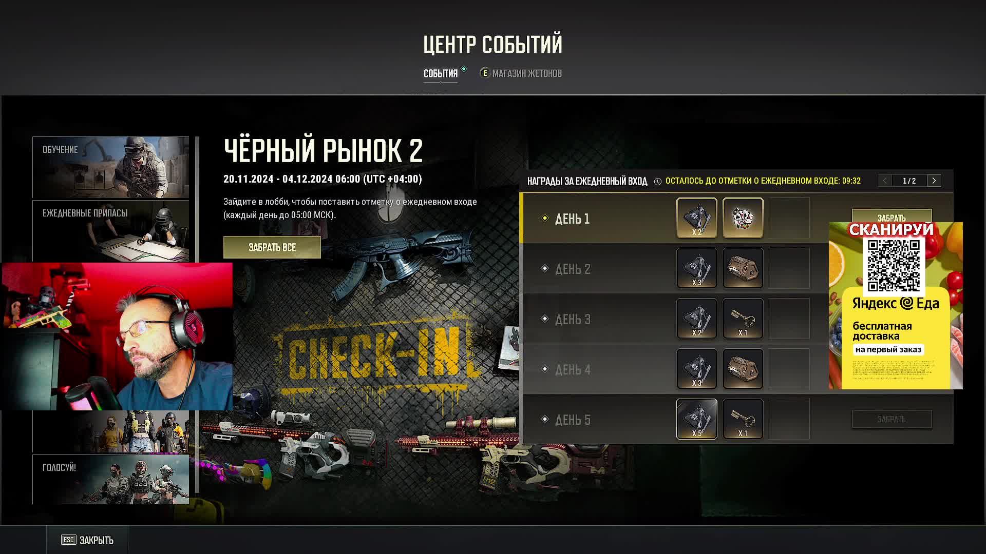 СОЛО ПАЦАНА. PUBG СТРИМ смотреть онлайн