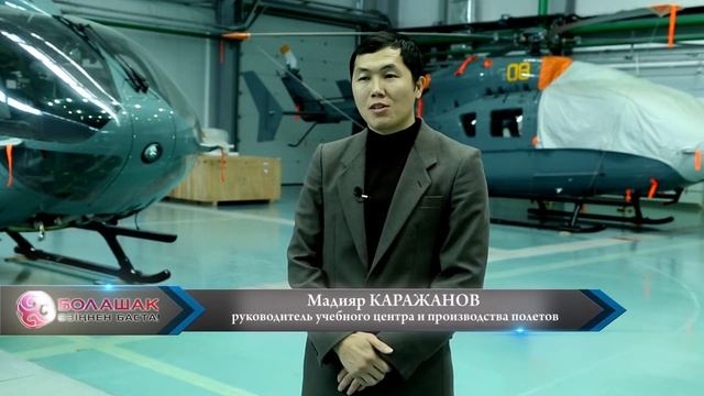БОЛАШАҚ. ӨЗІҢНЕН БАСТА С ЗАРИНОЙ БУЛАТОВОЙ смотреть онлайн