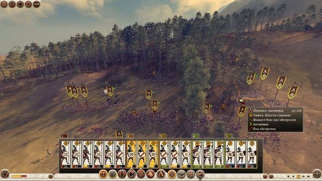 Потомки Леонида №6. Зачистка (Спарта Rome II) смотреть онлайн