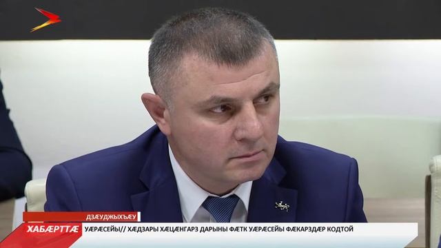 Людмила Башарина сси республикæйы ахуырад æмæ наукæйы министры хæдивæг смотреть онлайн