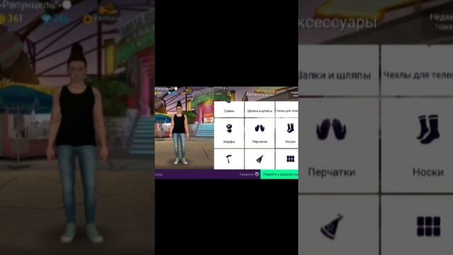 3 способа получить деньги и XP в Avakin Life😱😼 смотреть онлайн