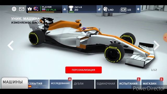 Формула 1! F1 Mobile Racing! #1 смотреть онлайн