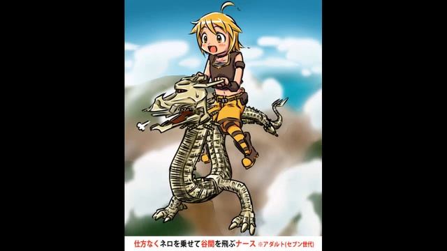 【VOCALOID】亞北ネロっていいよね смотреть онлайн