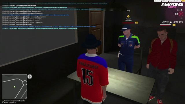 AMAZING ONLINE 2024-11-19 23-32-04 смотреть онлайн