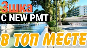 3х комнатная квартира с НОВЫМ РЕМОНТОМ в Самом Центре Сочи