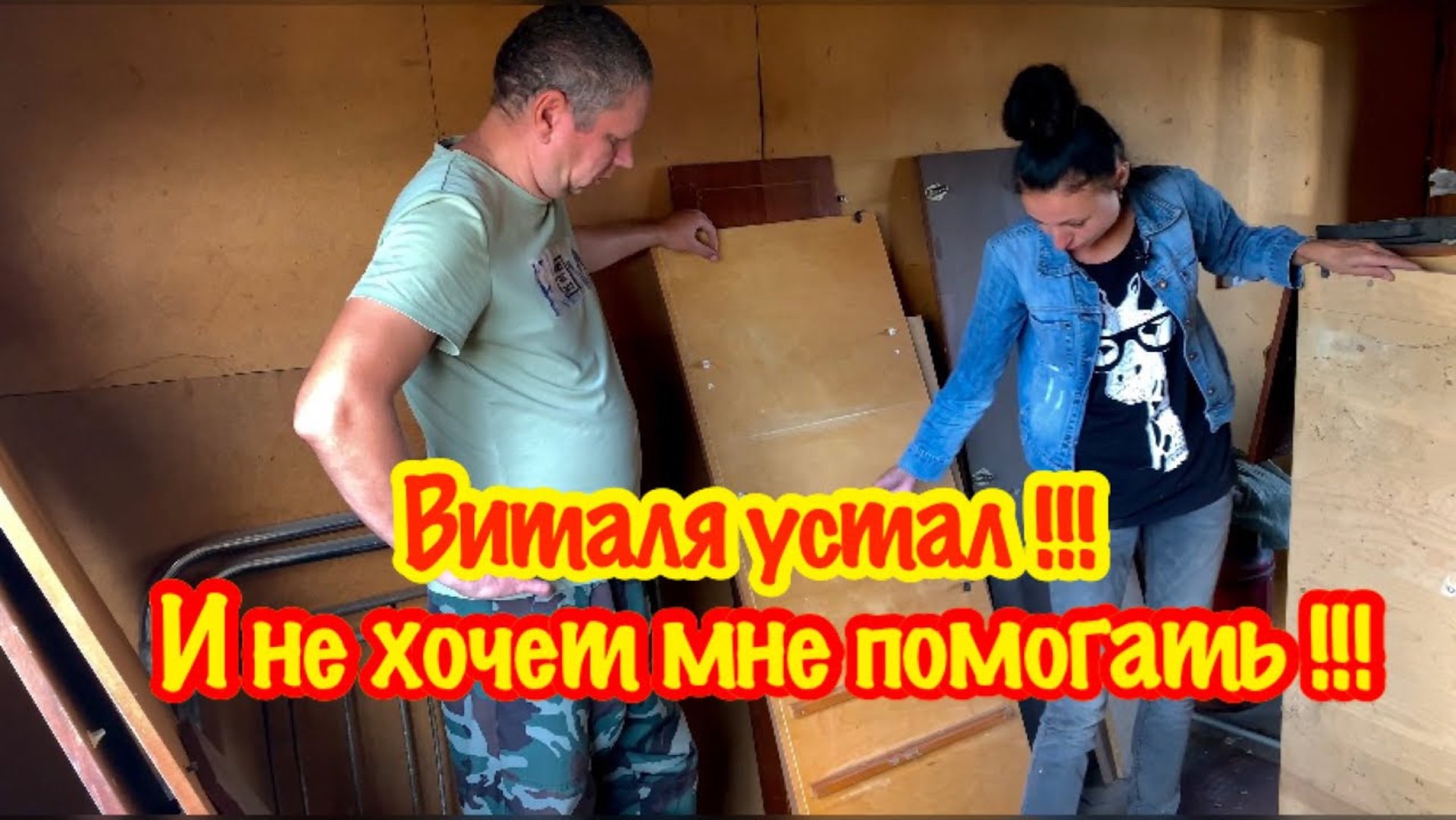 УРА!!! НАЧАЛОСЬ!!ОСВОБОЖДАЕМ ЧЕРДАК ОТ ХЛАМА/ЗАХЛАМЛЁННЫЙ ЧЕРДАК УБРАЛИ ЗА 1 ЧАС/МАНСАРДА ИЗ ЧЕРДАКА