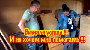 УРА!!! НАЧАЛОСЬ!!ОСВОБОЖДАЕМ ЧЕРДАК ОТ ХЛАМА/ЗАХЛАМЛЁННЫЙ ЧЕРДАК УБРАЛИ ЗА 1 ЧАС/МАНСАРДА ИЗ ЧЕРДАКА