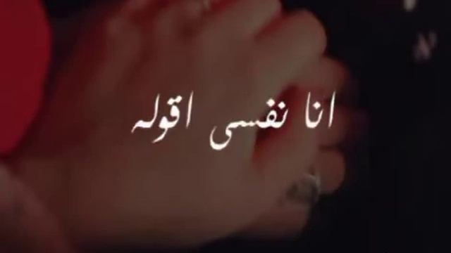 ليلي نهاري .عمرو دياب حالات واتس 😍 смотреть онлайн