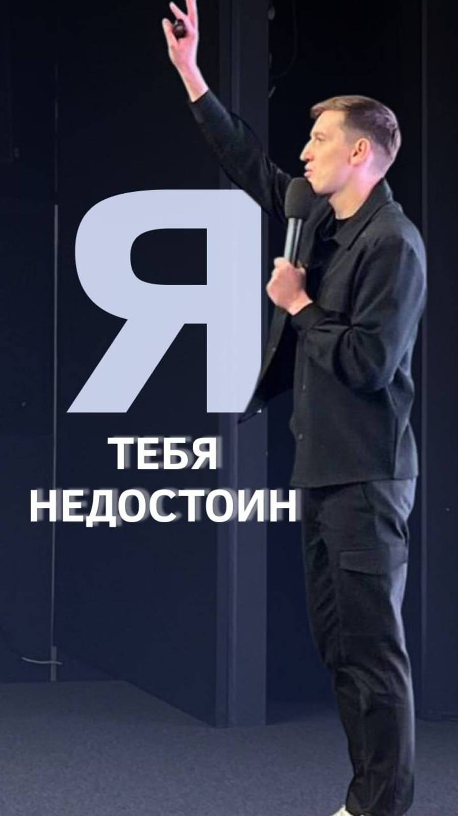 Мужчины завышают требования к девушкам?