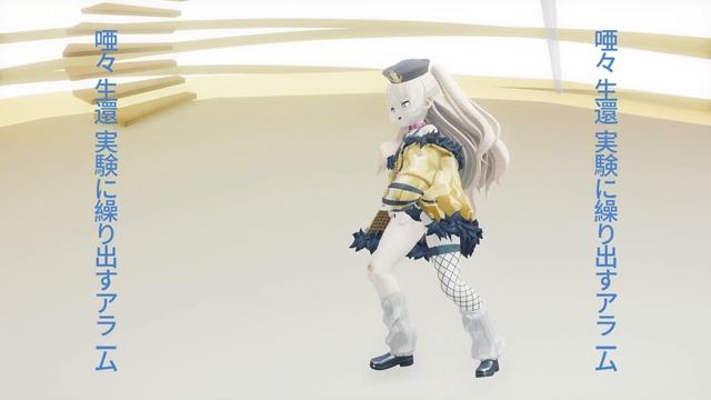 [MMD] マーシャルマキシマイザー / Marshall Maximizer (アズールレーン　バッチ)
