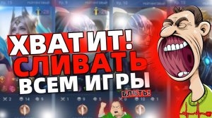 Ну это край.. В МИРЕ ЖИВОТНЫХ В МОБАЙЛ ЛЕГЕНДС МОБАЙЛ ЛЕГЕНДС