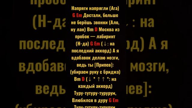 Глюк'oZа смотреть онлайн