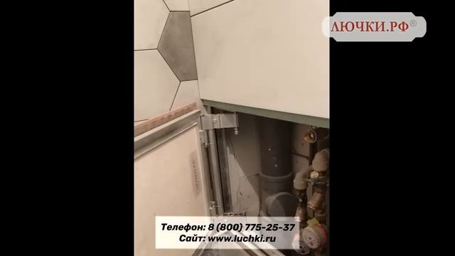 Люк под плитку Секрет 3.0 смотреть онлайн