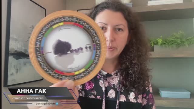 Свойства аметиста