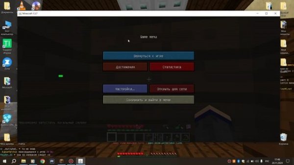 Minecraft Error 437_02