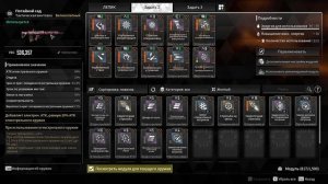 ☢️ФИНАЛЬНЫЙ БИЛД НА ПОТАЙНОЙ САД  В The First Descendant