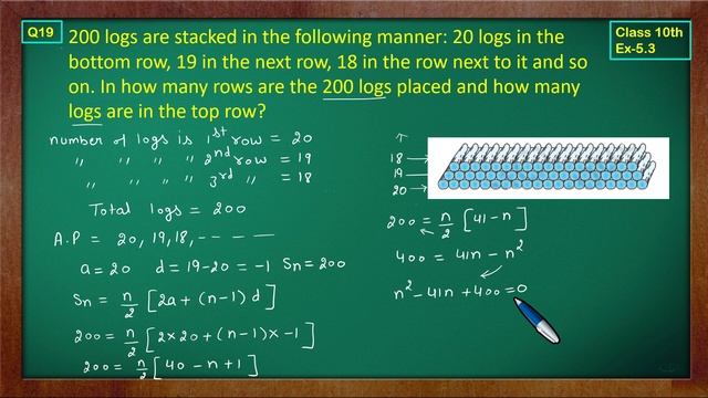 Ex 5.3 Q19 Class10 | AP Chapter 5 | Exercise 5.3 | Class10 NCERT | Class10 Ex 5.3 Q19 | Green Board смотреть онлайн