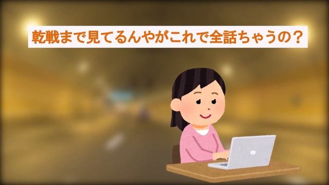 【2ch面白い車スレ】頭文字D、誰も最終回を知らない…【2chスレ ゆっくり】 смотреть онлайн