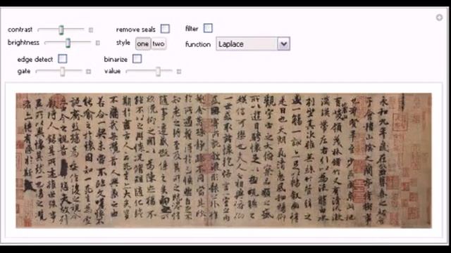 Image Processing of Calligraphy смотреть онлайн