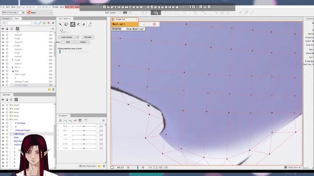 [Live2d] Процесс создания анимации 2д изображения