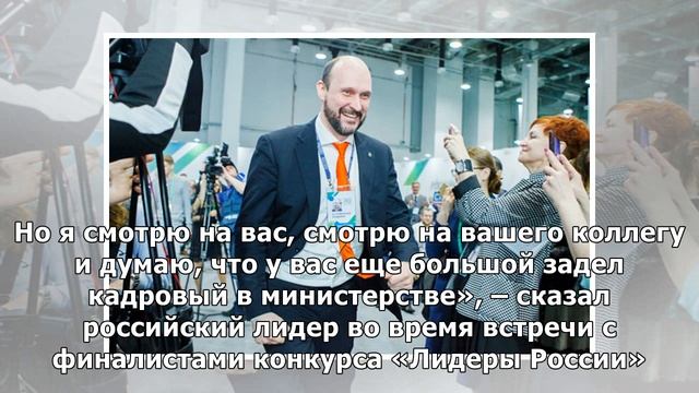 Врио губернатора Челябинской области стал выпускник кадровой программы ВШГУ РАНХиГС смотреть онлайн