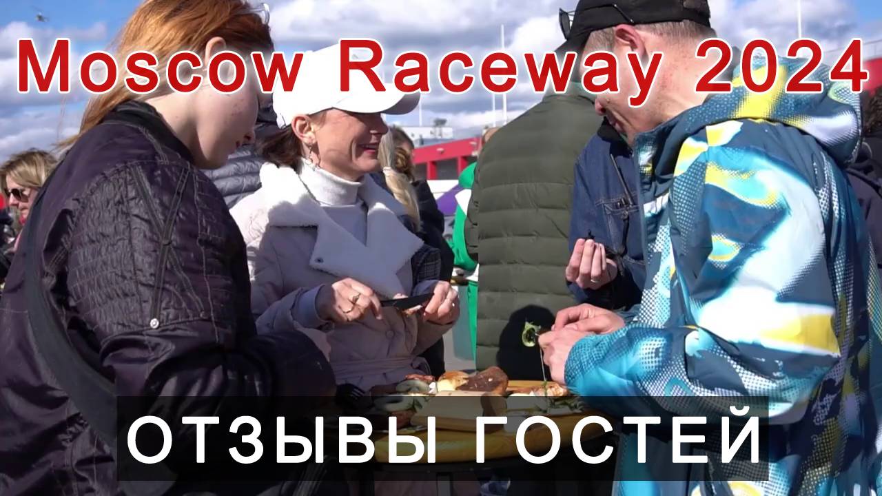 MRW отзывы гостей смотреть онлайн