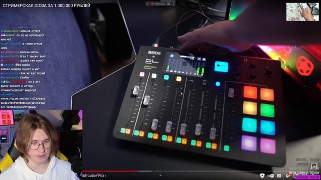 FISPECKT  СМОТРИТ СТРИМЕРСКАЯ DOSIA ЗА 1.000.000 РУБЛЕЙ