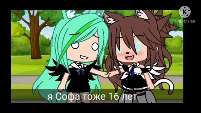 мини фильм🔥 [сын огня 💖и💖 дочь льда] ❄️ смотреть онлайн