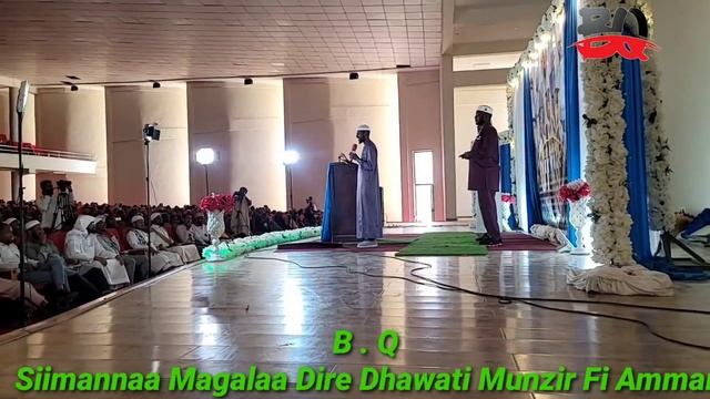 Ustaz Ammar Fi Munzir Sheikh Amin Ibro Simannaa Magalaa Diree Dhawati 30 July 2023 смотреть онлайн